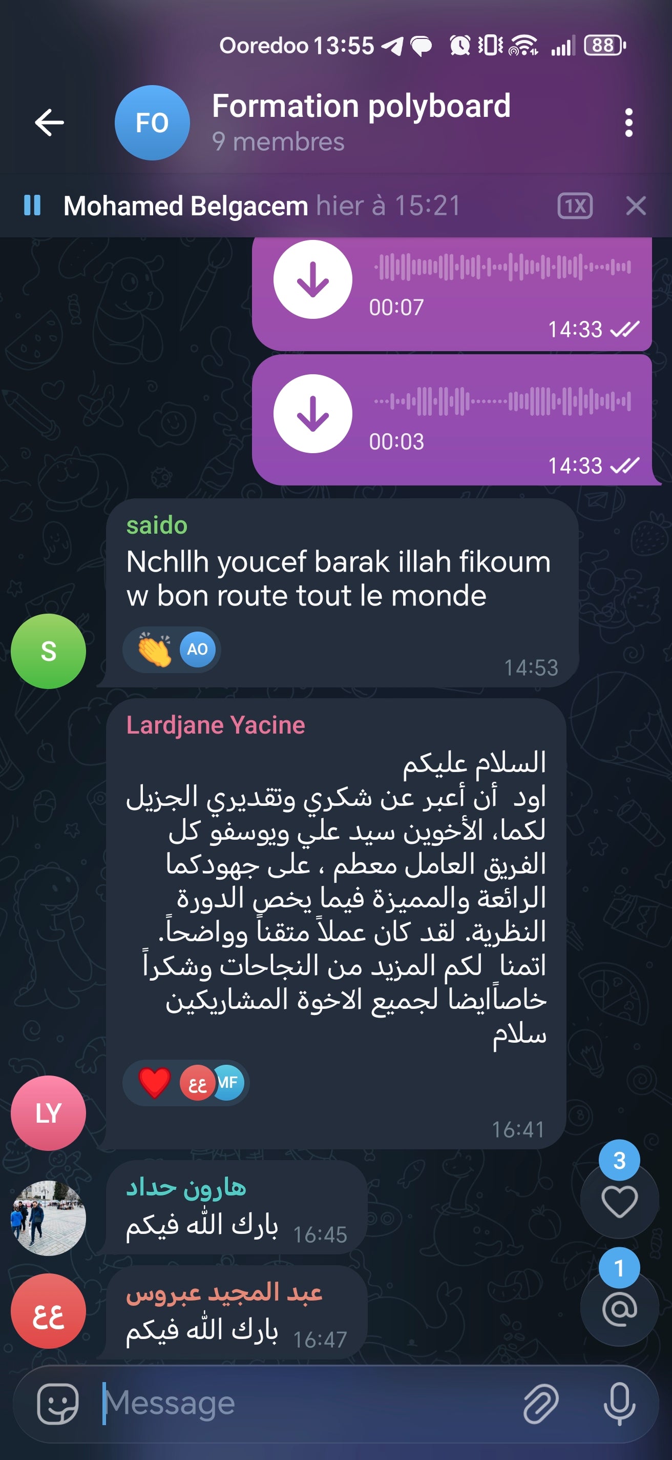 Formation polyboard en ligne conception production dressing (meuble) et cuisine avec logiciel
