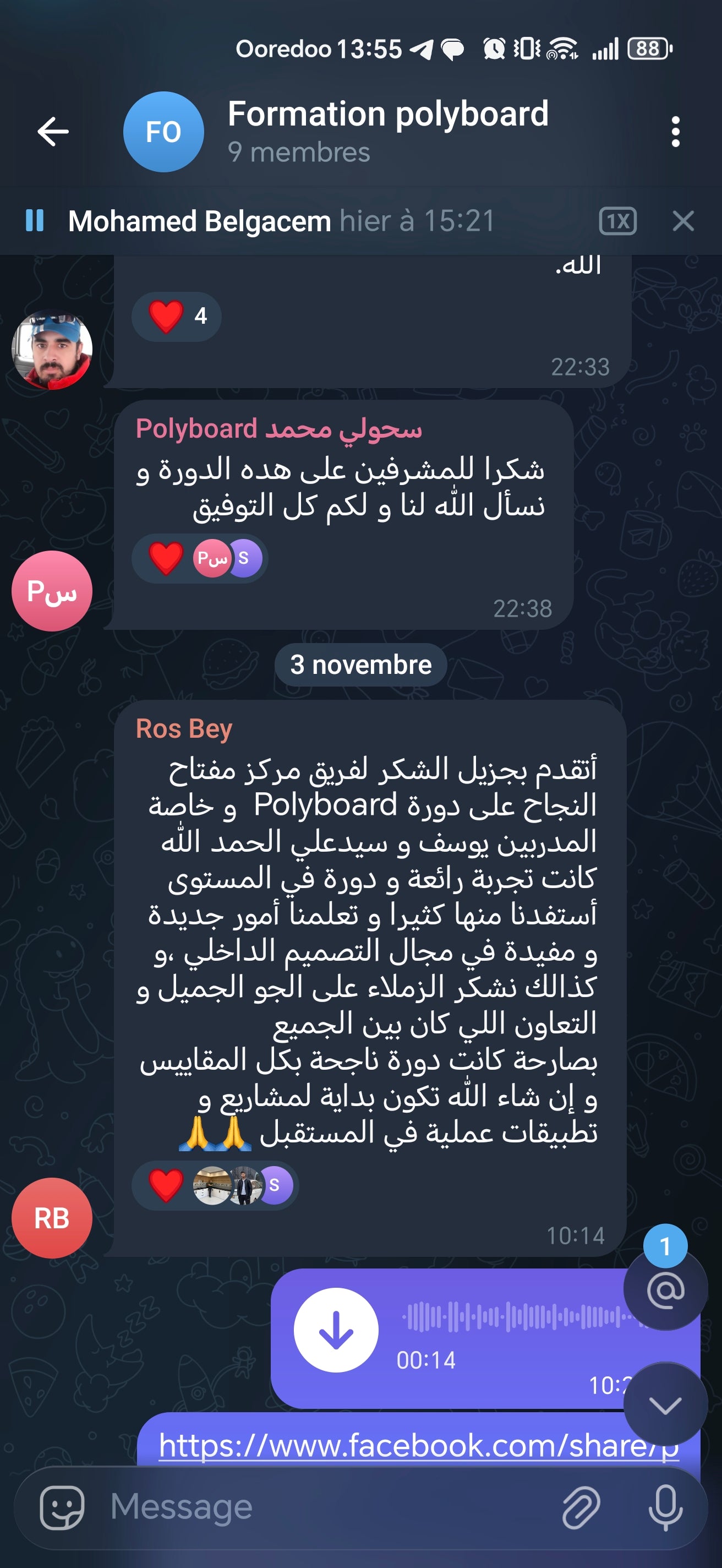 Formation Polyboard( conception production dressing meuble et cuisine)