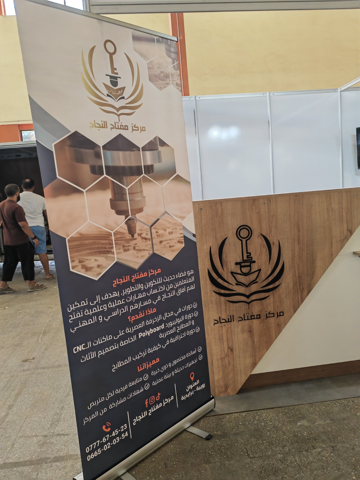 Formation CNC ( Router Laser Plasma)
